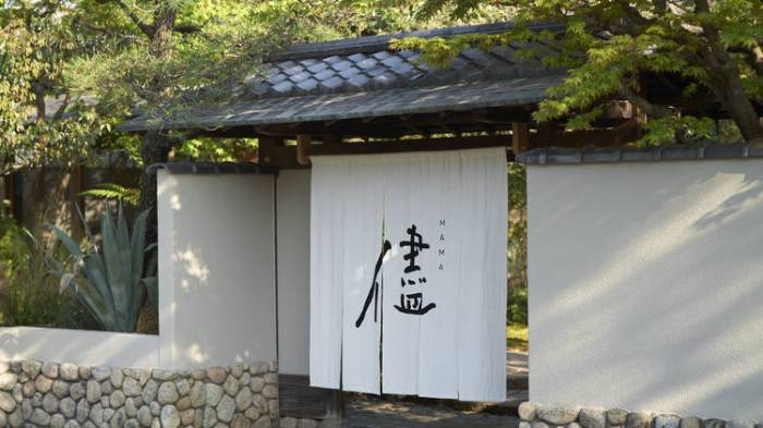 This Kyoto boutique hotel near Arashiyama bamboo forest has a private ...